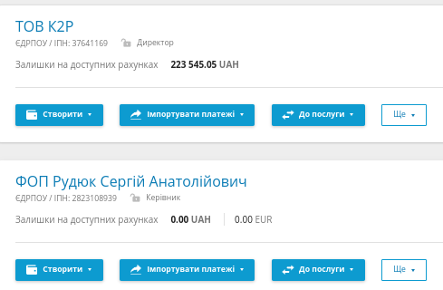 Файл:K2 Attestation Finance 18.png
