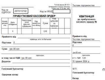 Додаткова ілюстрація