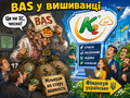 Мініатюра для версії від 17:47, 16 травня 2026