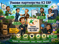 Мініатюра для версії від 16:47, 2 травня 2026