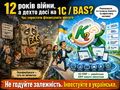Мініатюра для версії від 14:43, 11 травня 2026